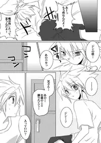 [Nekomaruya (Takano Kazuya)] Kokoro Tsugumi (BlazBlue)