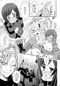 (C78) [More & More (Taka Sena)] Plastic Smiles (Senkou no Ronde)