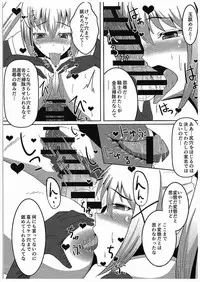 (COMIC1☆10) [ami-dabutsu (Ami)] Kono Subarashii Damegami to Mahoutsukai to Seikishi to!! (Kono Subarashii Sekai ni Syukufuku o!)