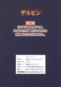 Musuko no Doukyuusei wa Watashi no SeFri