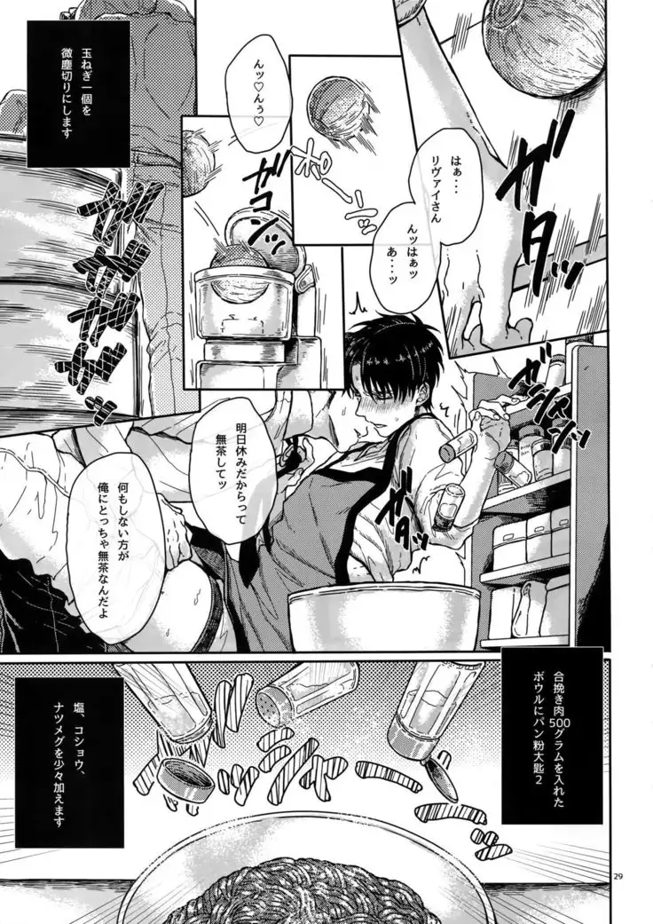 Zenryoku Teiji Taisha!!