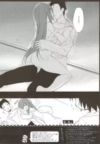 (C81) [Ninokoya (Ninoko)] Holyday and more (Steins;Gate)