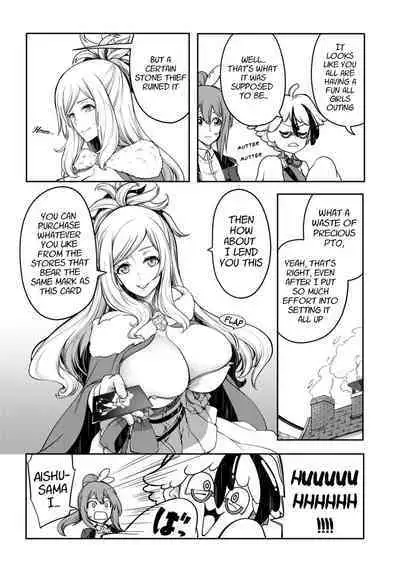 Tentacle Hole Volume 4 English