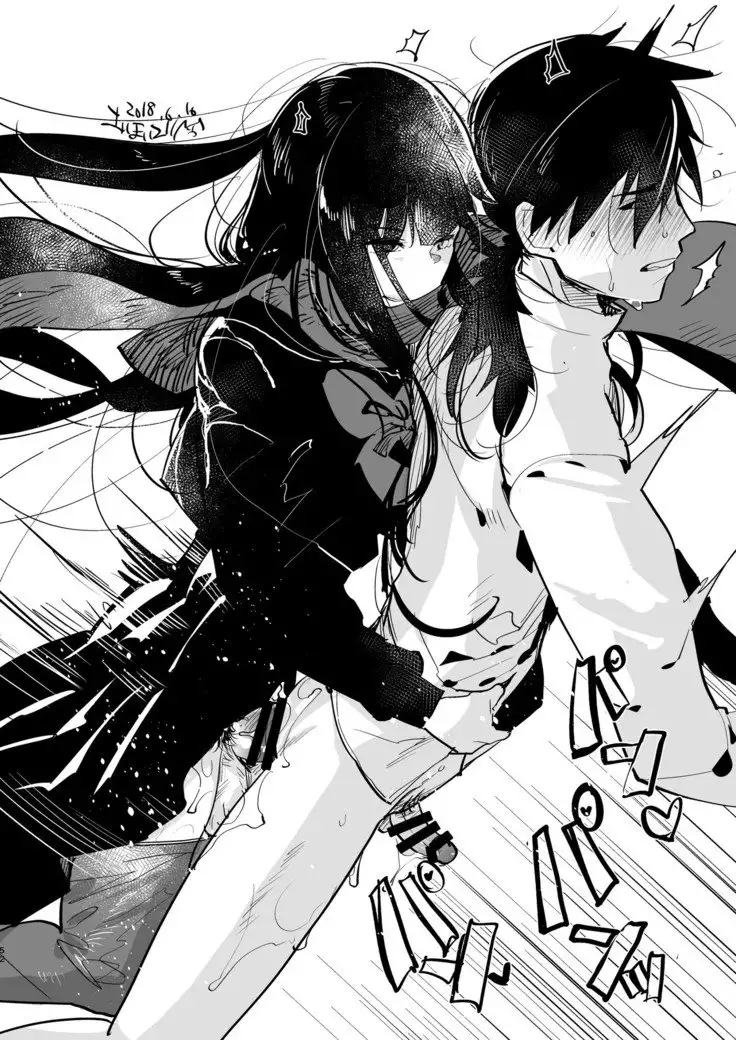 Futa x Otoko Rakugaki Matome 2 Fate Hen