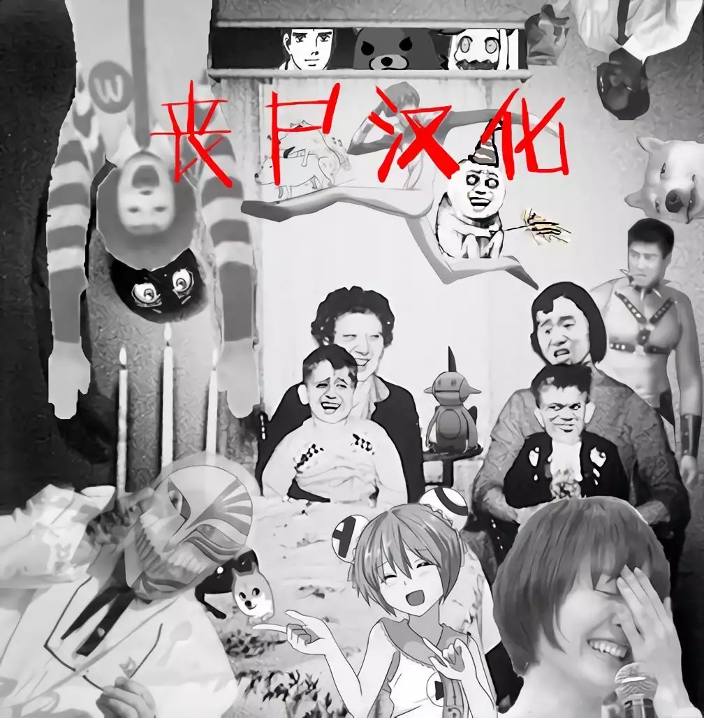 FetiColle Vol. 07 Kouhen