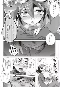 (SUPER24) [Gyunyu-Gekijo, HEATWAVE (Marimo, Gyunyu, Yuuhi)] Sakurasaku (Yu-Gi-Oh! ARC-V)