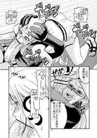 (C71) [ACID-HEAD (Murata.)] Nami no Ura Koukai Nisshi 2 (One Piece)