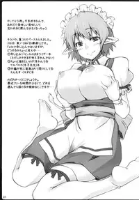 (C81) [Shirakaba Doori (DRY)] Copy Shi Matome Bon (Various)