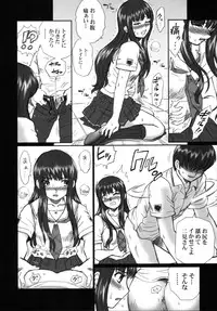 (C72) [Rat Tail (Irie Yamazaki)] TAIL-MAN ERIKO FUTAMI BOOK (KiMiKiSS)