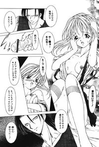 [Kurogishi Kazeoki] Slave girl