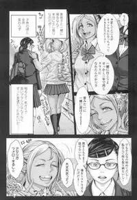 COMIC Koh 2017-03 [Digital]