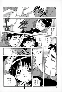 [Anthology] Mujirushi Youhin Vol. 6