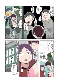 [Kaikijin] Lolipop Boobs Ch.2