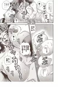 Seiji Matsuyama Onegai Anna Senensei