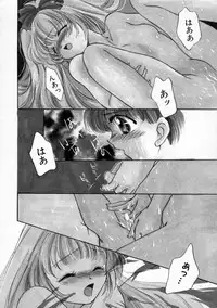 [Yamada Hiyori] Koharu Biyori