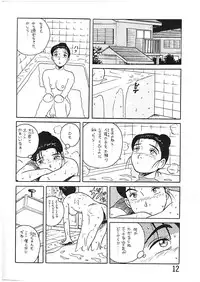 [NEW WORLD ORDER (Anda Daichi)] BOY'S LIFE CORE 2