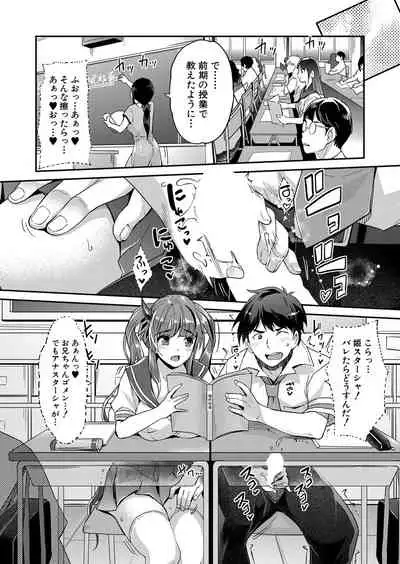 COMIC Mugen Tensei 2022-05