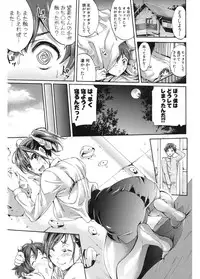 [Brother Pierrot] Hataraku Onna no Ureta Ase [Digital]