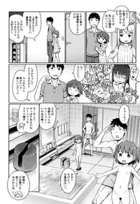 [Kiya Shii] Awa no Ohime-sama