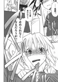 (C80) [Semimogura (Yoshiie)] Jinsei Game Alter Soushuuhen