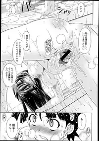 COMIC Tenma 2013-09