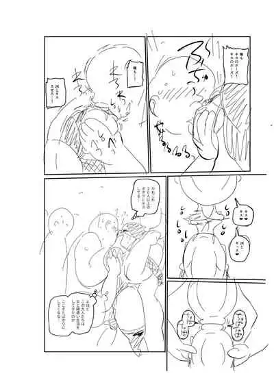 Ike! Seijun Gakuen Ero Manga-bu