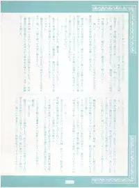 [Little Mermaid Henshuubu (Various)] Live! (Tenchi Muyo!)