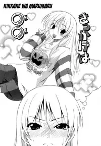 [Kikkawa Kabao] Hakkutsu Oppai Daijiten [English] [Decensored]