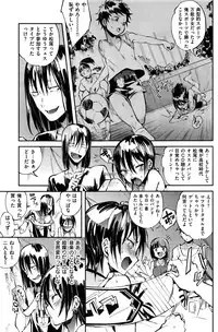 COMIC Shitsurakuten 2016-09