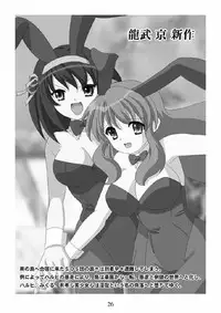 [Akiyama Kougyou] BLACK BERETTA (Black Lagoon)