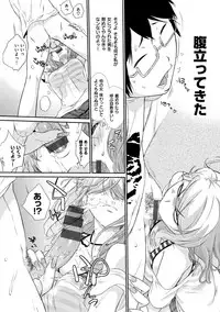 [Ash Yokoshima] Wotako-san (Hoka) - the otaku angel [Digital]