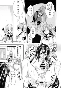 (COMITIA112) [Punisher Punishment (Panimi)] Twin-te-Boin-ko-chan ga Futanari-kko ni MechaMecha ni Sareru Hon