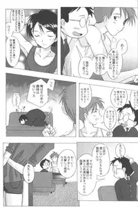 [Anthology] Ran-Man Vol.5 Boyish Girl Anthology