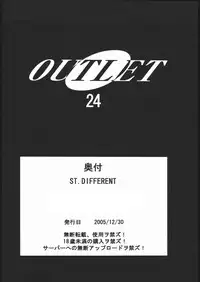 (C69) [ST.DIFFERENT (Various)] OUTLET 24 (Mai-Otome)