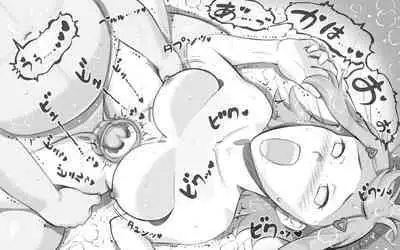 [pink-noise (Mizuiro Megane)] Papakatsu Shitara Papa Deshita