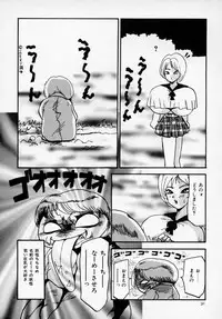 [Anthology] Kyonyuu Bishoujo Anthology D-Cup Angel