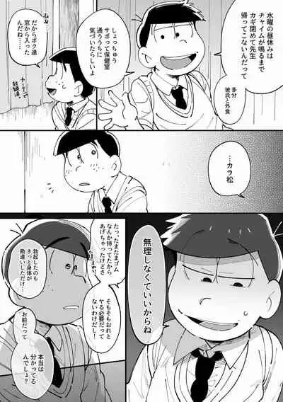 1824 PLUS PIXIV GALLERY