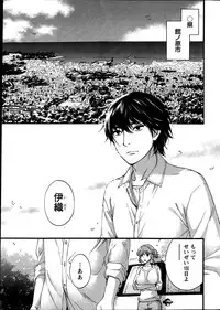 [Kuon Michiyoshi] Hundred Game Ch.1-3