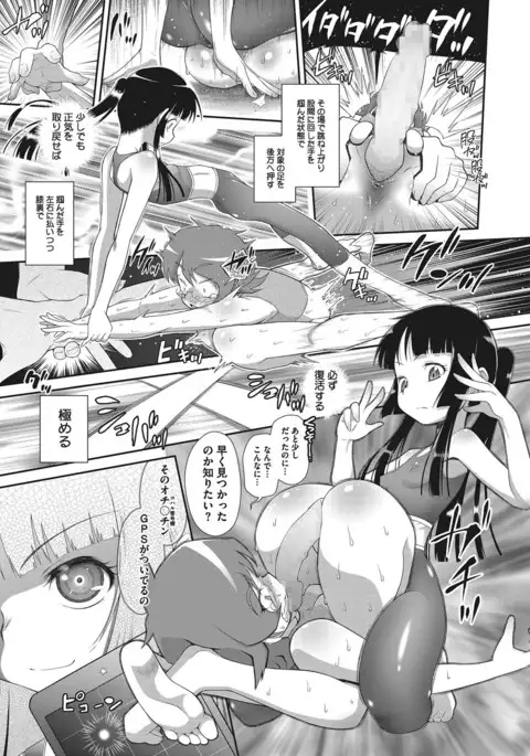 COMIC Megastore Alpha 2017-01