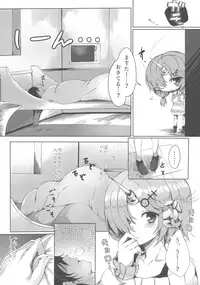 (C93) [trick&treat (tries)] Trick_effect_6 (Fate/Grand Order)