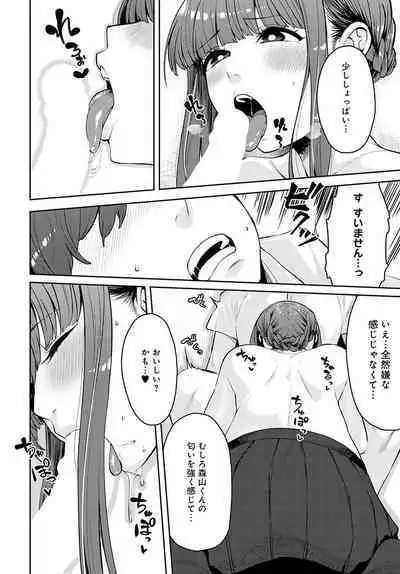 COMIC Anthurium 2023-02 [Digital]