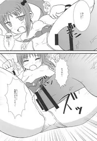 (C84) [MMM37Banchi (MMM37)] Sweet*Sweet ~Ann-chan no Full Couse Ajimi Shitai~ (Pretty Rhythm: Rainbow Live)