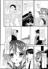 Comic LO 2013-09 Vol. 114