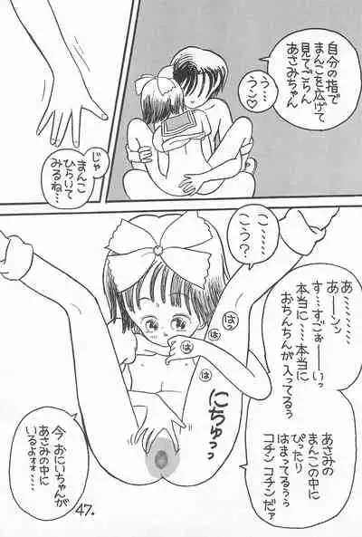 [PRESS GEAR, RARIART (Ookamikaze Ryou)] Pawafuru 6 Kankitsu-kei Bishoujo