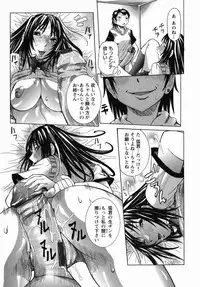 [Nico Pun Nise] Maru Kajiri