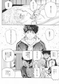 [VITAMINless!! (Youbi)] Abe-kun wa Sukoshi Ijiwaru Nadake de, Hidoi Hito Janai (Ookiku Furikabutte)