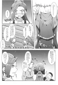 (C94) [Eccentric Girl (Asagiri Rira)] Shippai Bunny - Failure of Bunny Suit (Dragon Quest XI)