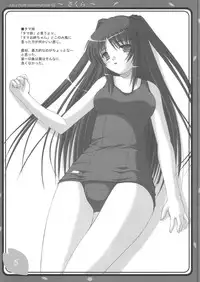 (CR37) [Juicy Fruits (Satomi Hidefumi)] ～ Sakura ～ (ToHeart 2)