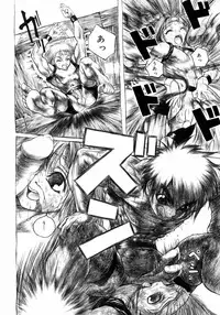 [Anthology] Shounen Shikou 3