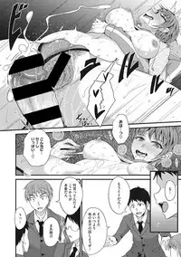 COMIC Megastore DEEP Vol. 20